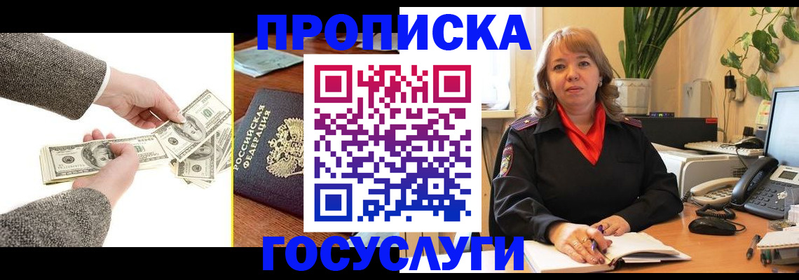 найти адрес прописки в Кировграде