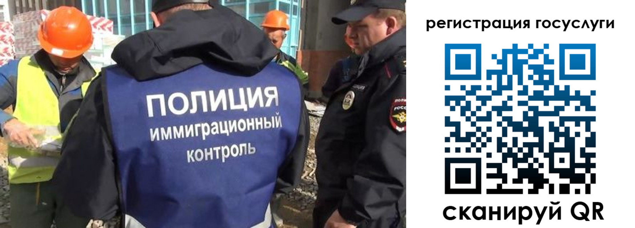 временная регистрация надежно в Кировграде